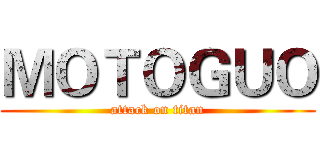 ＭＯＴＯＧＵＯ (attack on titan)