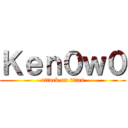 Ｋｅｎ０ｗ０ (attack on titan)