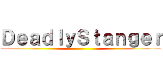 ＤｅａｄｌｙＳｔａｎｇｅｒ ()