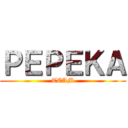 ＰＥＰＥＫＡ (TEAM)