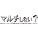 マルチしない？ (Play multi with me?)