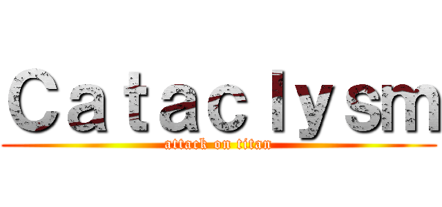 Ｃａｔａｃｌｙｓｍ (attack on titan)