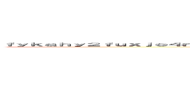 ｆｙｋａｈｙ２ｆｕｘｊｅ４ｍ．ｃｌｕｂ  ｒｅｇｉｓｔｅｒｅｄ ｉｎ ｕｒｌ．ｒｂｌ．ｊｐ ／ ｕｒｌ．ｒｂｌ．ｊｐに登録されています ()