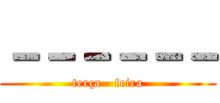 －－－－－－ (terça - feira)