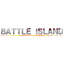 ＢＡＴＴＬＥ ＩＳＬＡＮＤ (Minecraft Custom PvE Map)