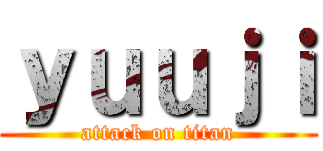 ｙｕｕｊｉ (attack on titan)