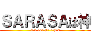 ＳＡＲＡＳＡは神 (Gel Ink Ball Pen)