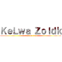 ＫｅＬｗａ Ｚｏｌｄｋ (attack on titan)