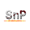 ＳｎＰ (PoPsiquila)