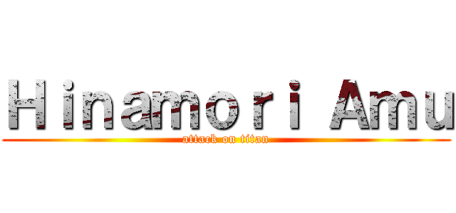 Ｈｉｎａｍｏｒｉ Ａｍｕ (attack on titan)