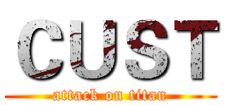 ＣＵＳＴ (attack on titan)