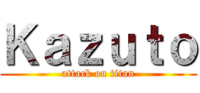 Ｋａｚｕｔｏ (attack on titan)