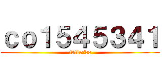 ｃｏ１５４５３４１ (Nikaido)