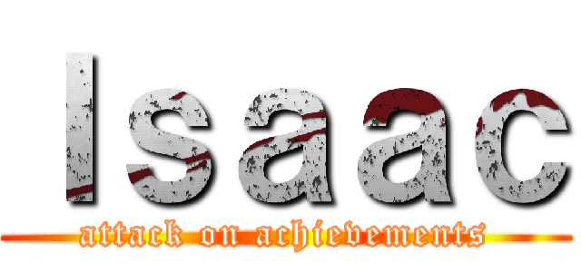Ｉｓａａｃ (attack on achievements)