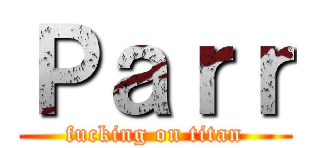Ｐａｒｒ (fucking on titan)