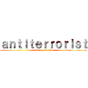 ａｎｔｉｔｅｒｒｏｒｉｓｔ (Life or Death)