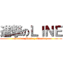 進撃のＬＩＮＥ (Sundar Monday Tuesday)