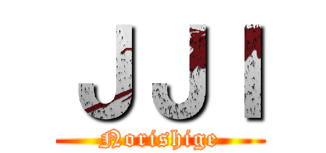 ＪＪＩ (Norishige)
