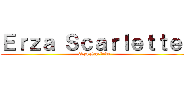 Ｅｒｚａ Ｓｃａｒｌｅｔｔｅ  (Erza Scarlette )