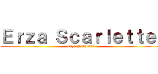 Ｅｒｚａ Ｓｃａｒｌｅｔｔｅ  (Erza Scarlette )