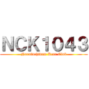 ＮＣＫ１０４３ (Narufuchidam Kcar Club)