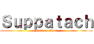 Ｓｕｐｐａｔａｃｈ (Lolicon Man!)