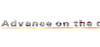 Ａｄｖａｎｃｅ ｏｎ ｔｈｅ ｃａｒｔｏｏｎ (attack on titan)