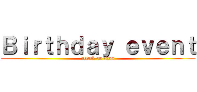 Ｂｉｒｔｈｄａｙ ｅｖｅｎｔ (attack on titan)