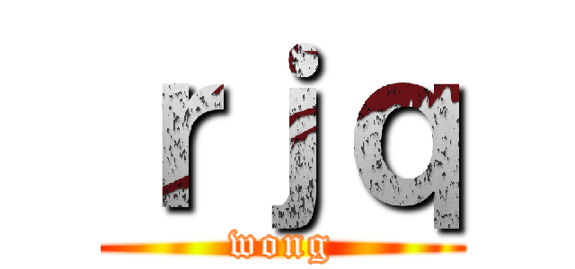 ｒｊｑ (wong)