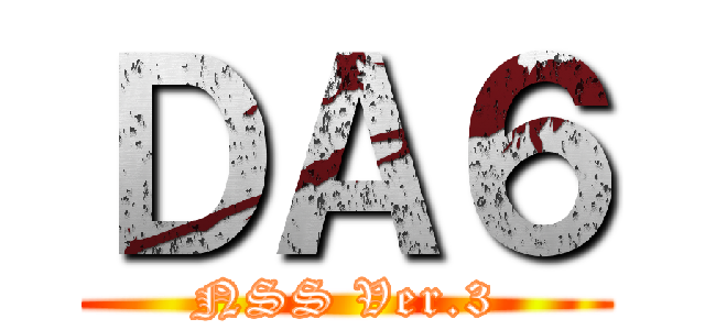 ＤＡ６ (NSS Ver.3)