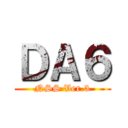 ＤＡ６ (NSS Ver.3)