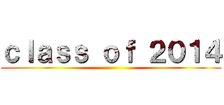 ｃｌａｓｓ ｏｆ ２０１４ ()
