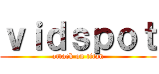 ｖｉｄｓｐｏｔ (attack on titan)