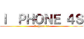 Ｉ  ＰＨＯＮＥ ４Ｓ (I  phone 4s)