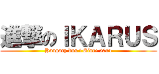 進撃のＩＫＡＲＵＳ (Hungary bus ! Since 2001)