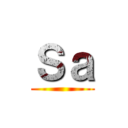 Ｓａ ()