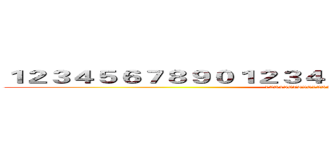 １２３４５６７８９０１２３４５６７８９０１２３４５６７８９ (123456789012345678901234567890)