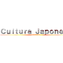 Ｃｕｌｔｕｒａ Ｊａｐｏｎｅｓａ (RUTTBEL)