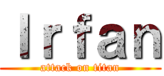 Ｉｒｆａｎ (attack on titan)