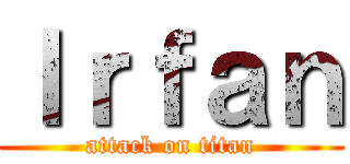 Ｉｒｆａｎ (attack on titan)