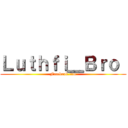 Ｌｕｔｈｆｉ＿Ｂｒｏ  (Facebook.com)