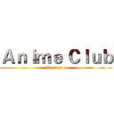 Ａｎｉｍｅ Ｃｌｕｂ (We need u)