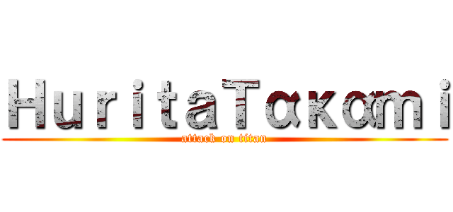 ＨｕｒｉｔａΤακαｍｉ (attack on titan)