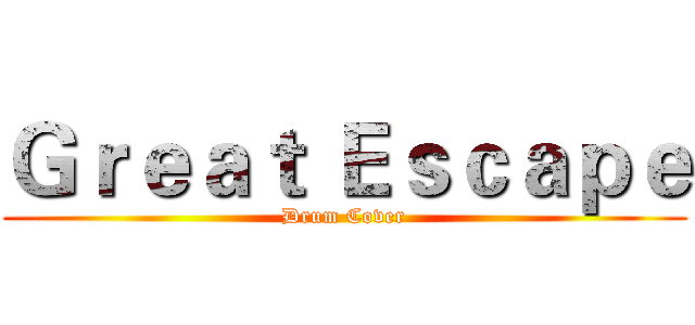 Ｇｒｅａｔ Ｅｓｃａｐｅ (Drum Cover)
