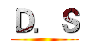 Ｄ．Ｓ ()