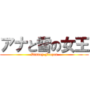 アナと雪の女王 (Disney Frozen)