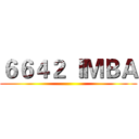 ６６４２ ＩＭＢＡ ()