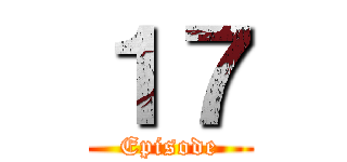１７ (Episode)