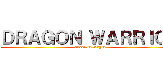 ＤＲＡＧＯＮ ＷＡＲＲＩＯＲ (attack on dragon)
