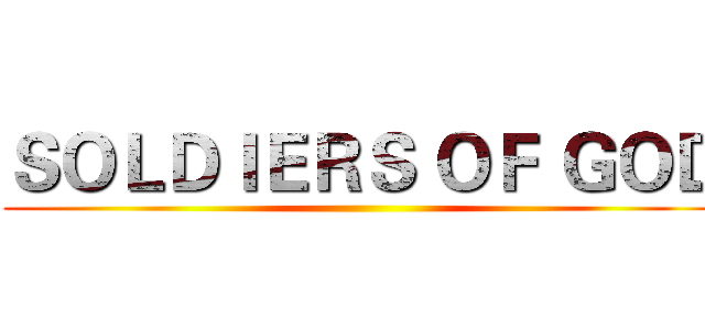 ＳＯＬＤＩＥＲＳ ＯＦ ＧＯＤ ()